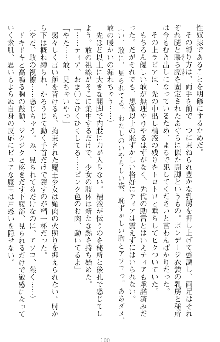 魔王をラブ奴隷にしてみませんか？, 日本語