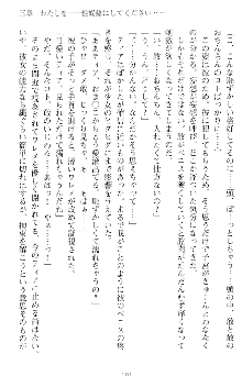 魔王をラブ奴隷にしてみませんか？, 日本語