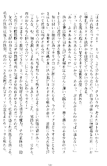 魔王をラブ奴隷にしてみませんか？, 日本語