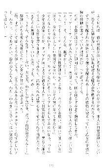 魔王をラブ奴隷にしてみませんか？, 日本語