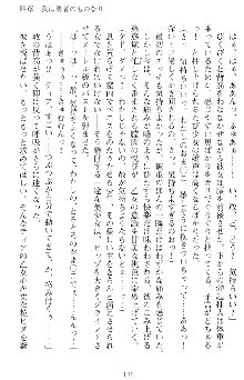 魔王をラブ奴隷にしてみませんか？, 日本語