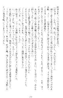 魔王をラブ奴隷にしてみませんか？, 日本語