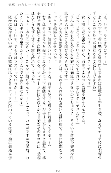 魔王をラブ奴隷にしてみませんか？, 日本語