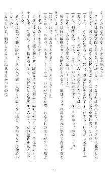 魔王をラブ奴隷にしてみませんか？, 日本語