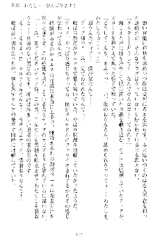 魔王をラブ奴隷にしてみませんか？, 日本語