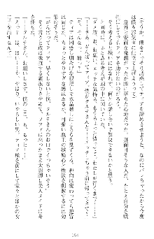 魔王をラブ奴隷にしてみませんか？, 日本語