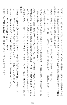 魔王をラブ奴隷にしてみませんか？, 日本語