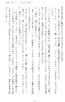 魔王をラブ奴隷にしてみませんか？, 日本語