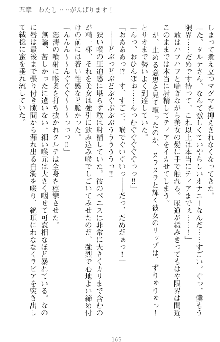 魔王をラブ奴隷にしてみませんか？, 日本語