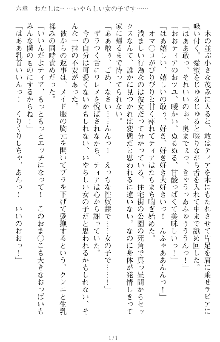 魔王をラブ奴隷にしてみませんか？, 日本語