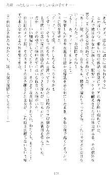 魔王をラブ奴隷にしてみませんか？, 日本語