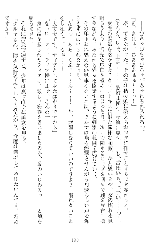 魔王をラブ奴隷にしてみませんか？, 日本語