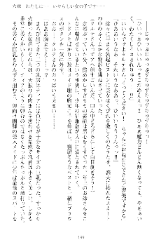 魔王をラブ奴隷にしてみませんか？, 日本語