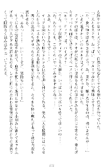 魔王をラブ奴隷にしてみませんか？, 日本語