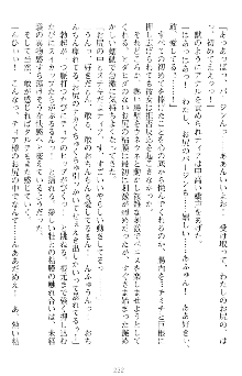 魔王をラブ奴隷にしてみませんか？, 日本語