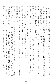 魔王をラブ奴隷にしてみませんか？, 日本語