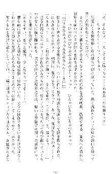 魔王をラブ奴隷にしてみませんか？, 日本語