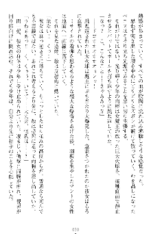 魔王をラブ奴隷にしてみませんか？, 日本語