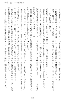 魔王をラブ奴隷にしてみませんか？, 日本語