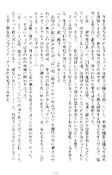 魔王をラブ奴隷にしてみませんか？, 日本語