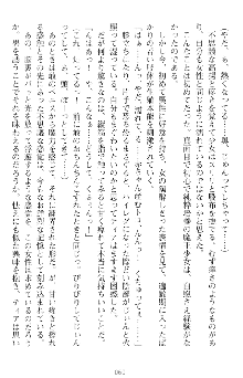 魔王をラブ奴隷にしてみませんか？, 日本語