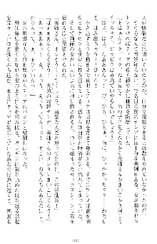 魔王をラブ奴隷にしてみませんか？, 日本語