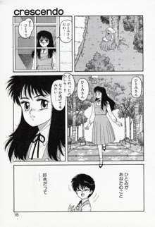 Misty Girl, 日本語