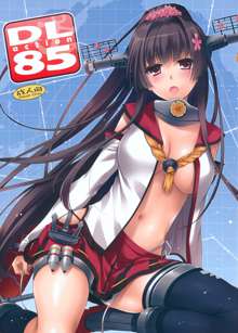 D.L. action 85, 日本語