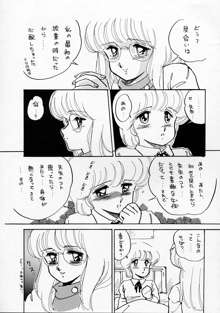 NONONON! PART2, 日本語