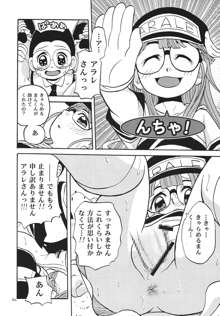 PROJECT ARALE, 日本語