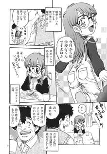 PROJECT ARALE, 日本語