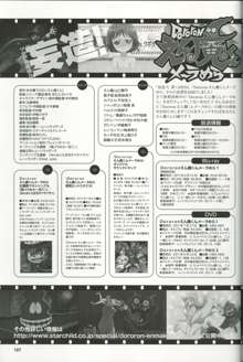 U-LOVERS うるし原智志マガジン vol.1, 日本語