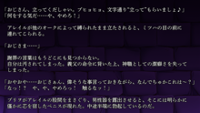 りょーじょくファンタジー企画続けてみますた, 日本語