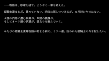 りょーじょくファンタジー企画続けてみますた, 日本語