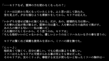 りょーじょくファンタジー企画続けてみますた, 日本語