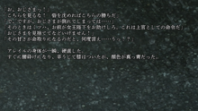 りょーじょくファンタジー企画続けてみますた, 日本語