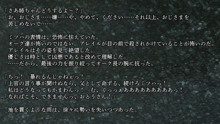 りょーじょくファンタジー企画続けてみますた, 日本語