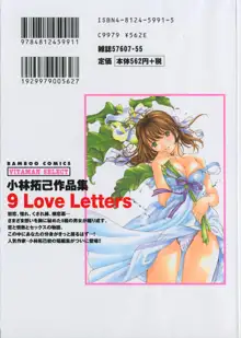 9 Love Letters, 日本語