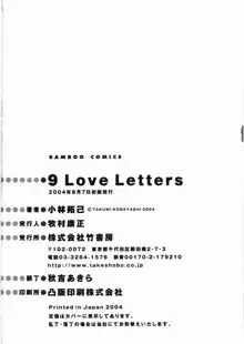 9 Love Letters, 日本語