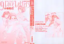 9 Love Letters, 日本語