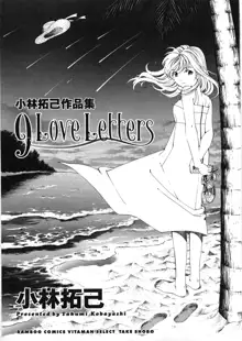 9 Love Letters, 日本語