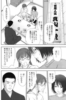 アイドルのお部屋 ch. 1-20, 日本語