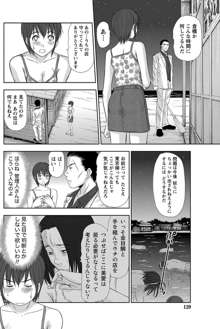 アイドルのお部屋 ch. 1-20, 日本語