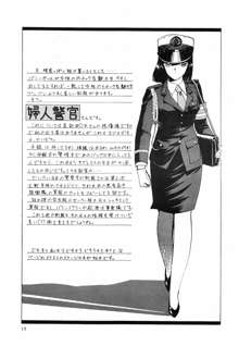 表面張力 volume one, 日本語