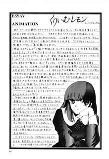 表面張力 volume one, 日本語