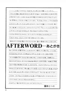 表面張力 volume one, 日本語