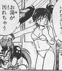 zenki manga, 日本語