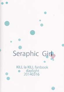 Seraphic Girl, 日本語