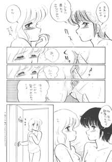 NONONON! PART3, 日本語