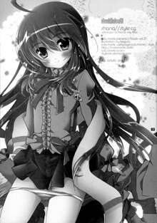 Shana／／Style：cg, 日本語